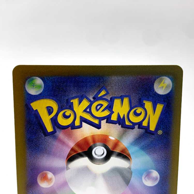 Prime Catcher ACE 062/071