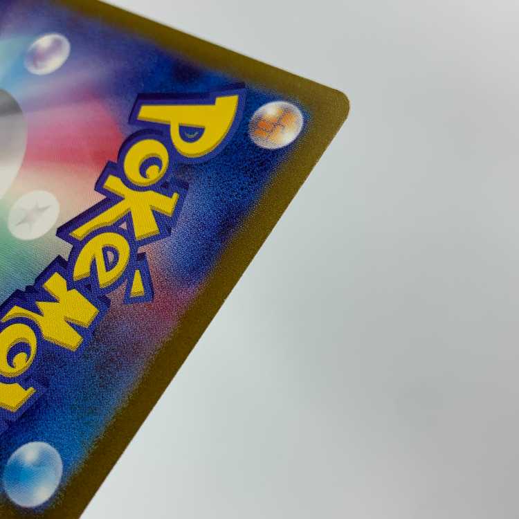 Prime Catcher ACE 062/071