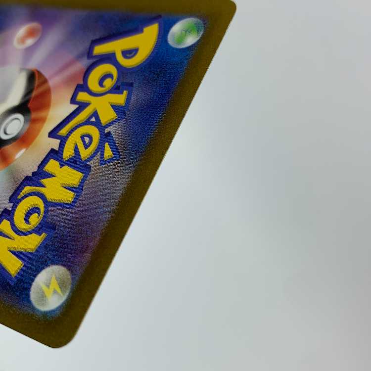 Prime Catcher ACE 062/071