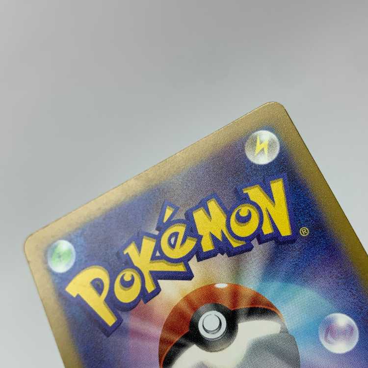 Prime Catcher ACE 062/071