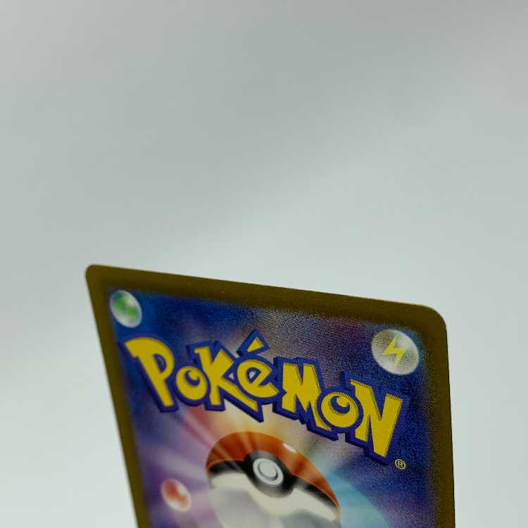 Prime Catcher ACE 062/071