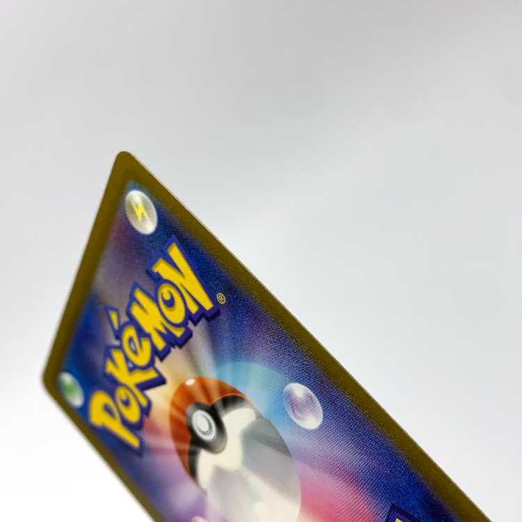 Prime Catcher ACE 062/071