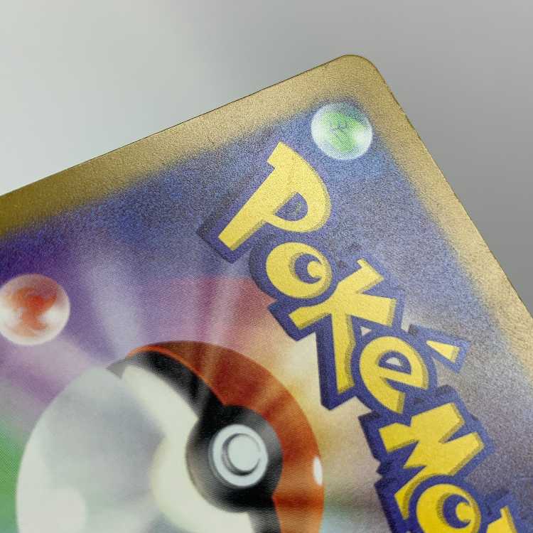 Prime Catcher ACE 062/071