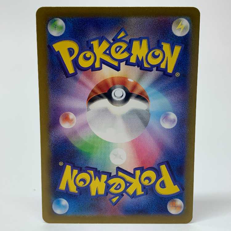 Prime Catcher ACE 062/071