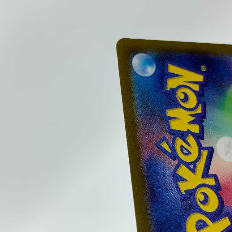 Prime Catcher ACE 062/071