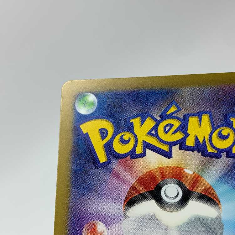 Prime Catcher ACE 062/071