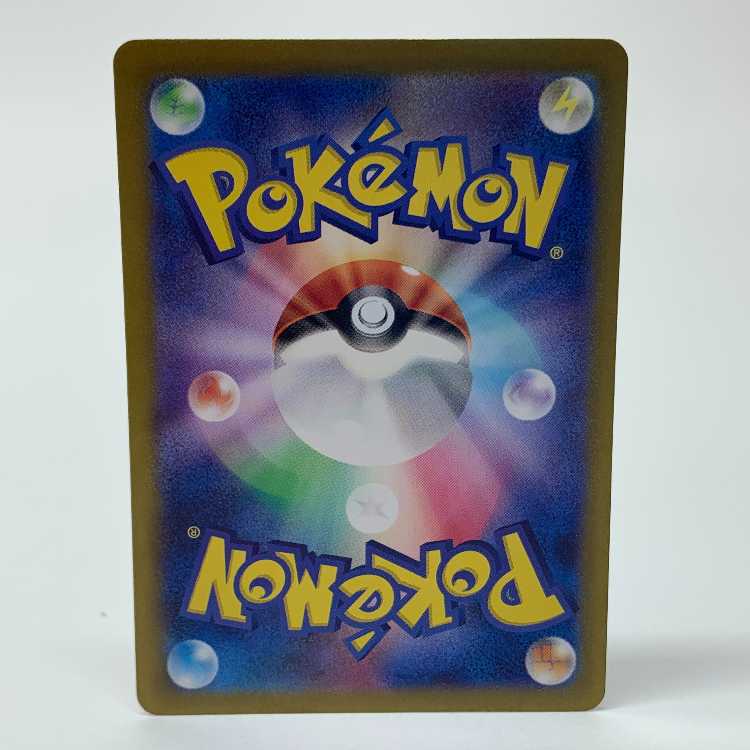 Prime Catcher ACE 062/071