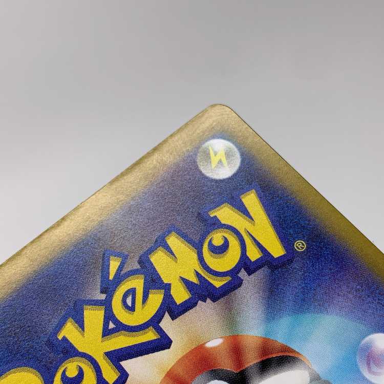 Prime Catcher ACE 062/071