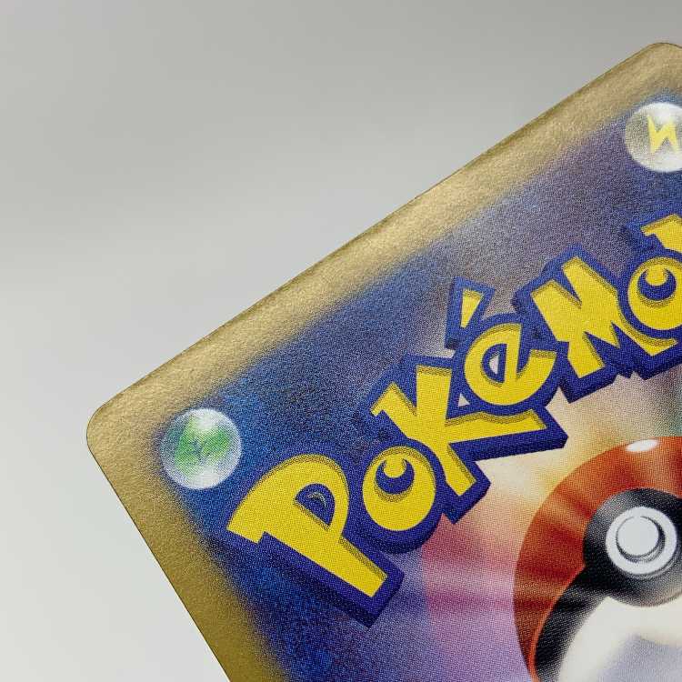 Prime Catcher ACE 062/071