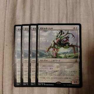 現実を砕くもの　４枚