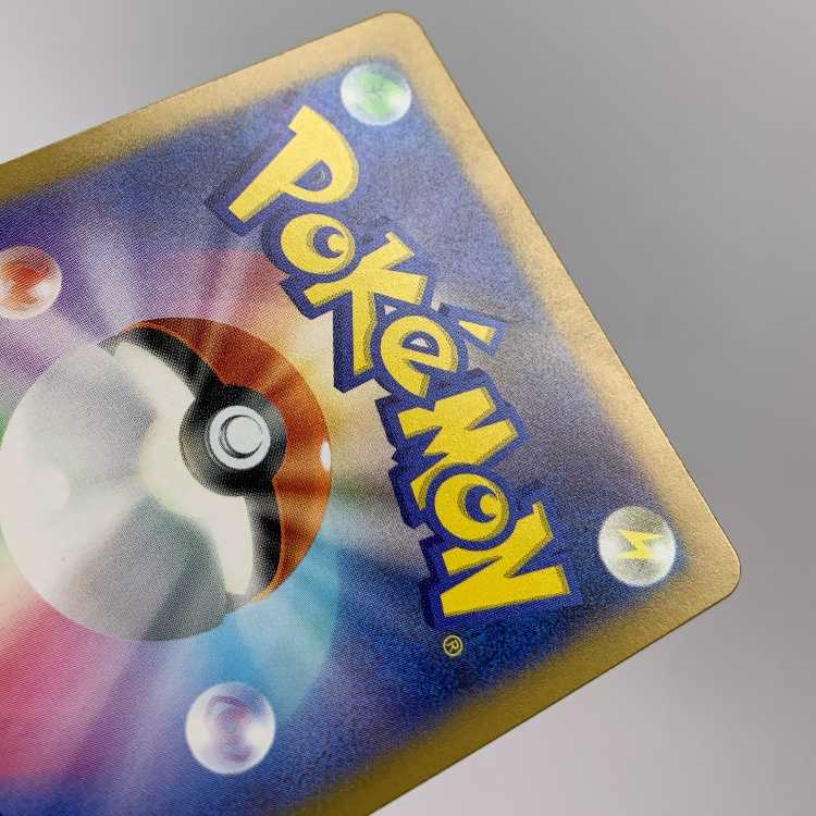 Prime Catcher ACE 062/071