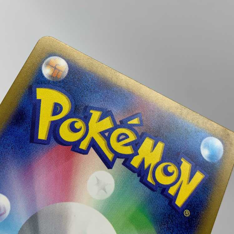 Prime Catcher ACE 062/071