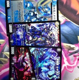 デュエマ3枚セット