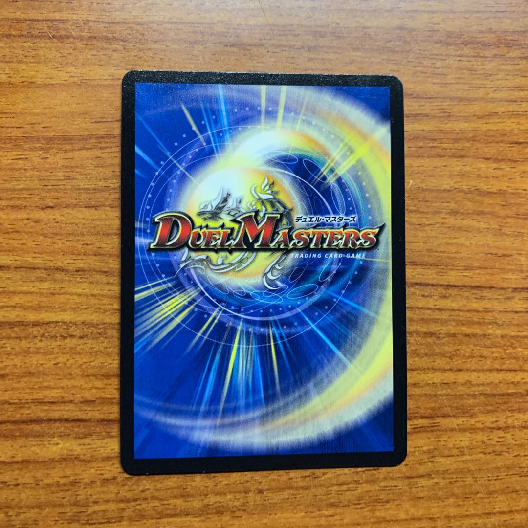 零次龍程式 トライグラマ 1枚