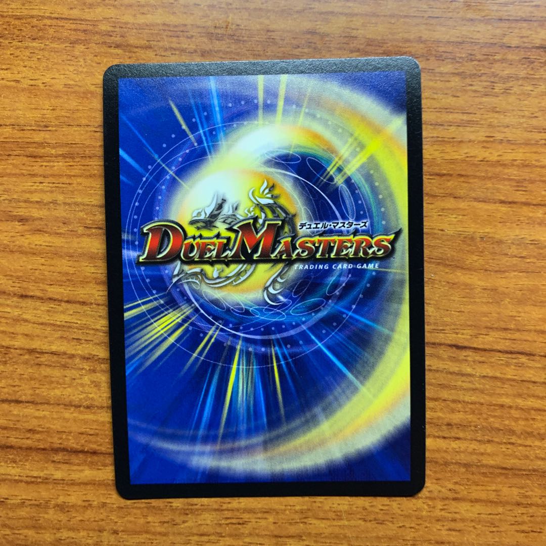 始英雄 ザウロディレクス　1枚