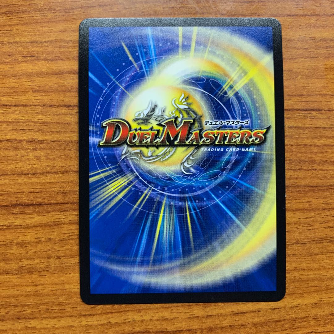 ディオーネ　1枚