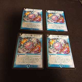 ドンドン吸い込むナウ R 14/17 イタミあり