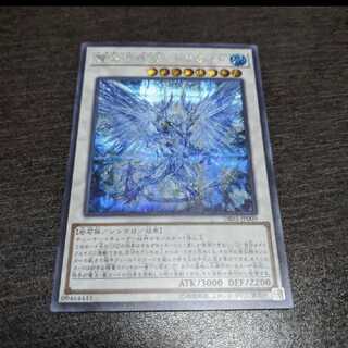 魔救の奇跡-ドラガイト