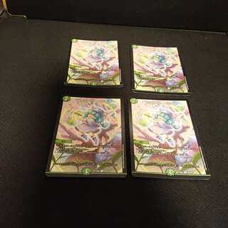 フェアリー・ライフ C 96/98