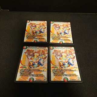 ハムカツ団の爆砕Go! R 28/74