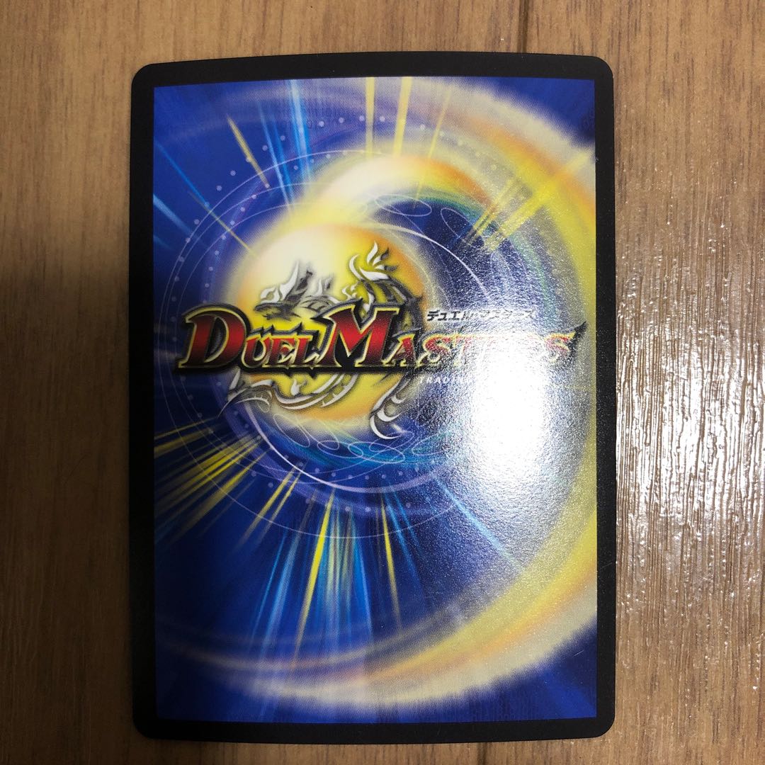 メンデルスゾーン(ウルトラゴールデンカード仕様)