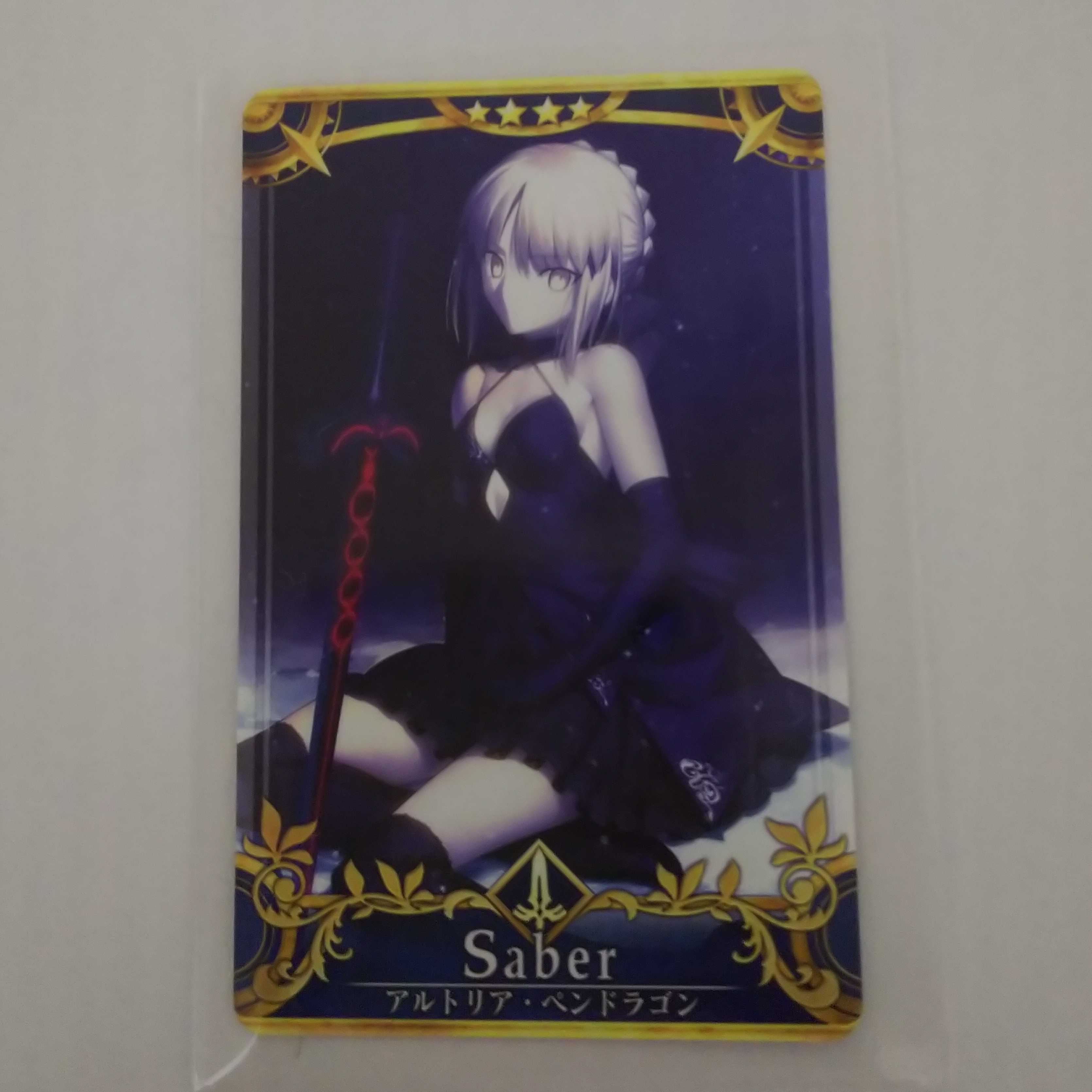 FGO Arcade 【アルトリア〔オルタ〕】N(★4)【再臨:最終】