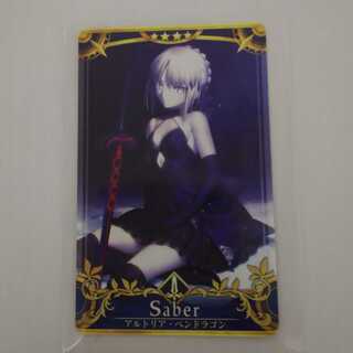 FGO Arcade 【アルトリア〔オルタ〕】N(★4)【再臨：最終】