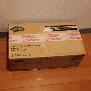 WAR【灯争大戦 未開封ボックス】日本語 6box