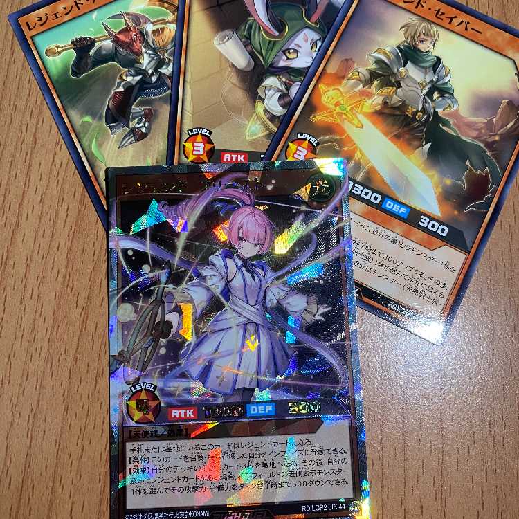 ラッシュプリーストオバラ3枚