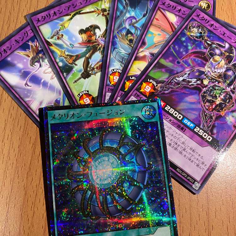 SE Metallion Fusion + 5 extras Sikh Sikh Secret