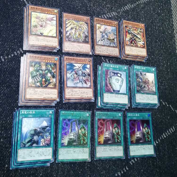 Yu-Gi-Oh Shinryu Deck Dragonic Diagram Shinryu Ken-Oh [03001].