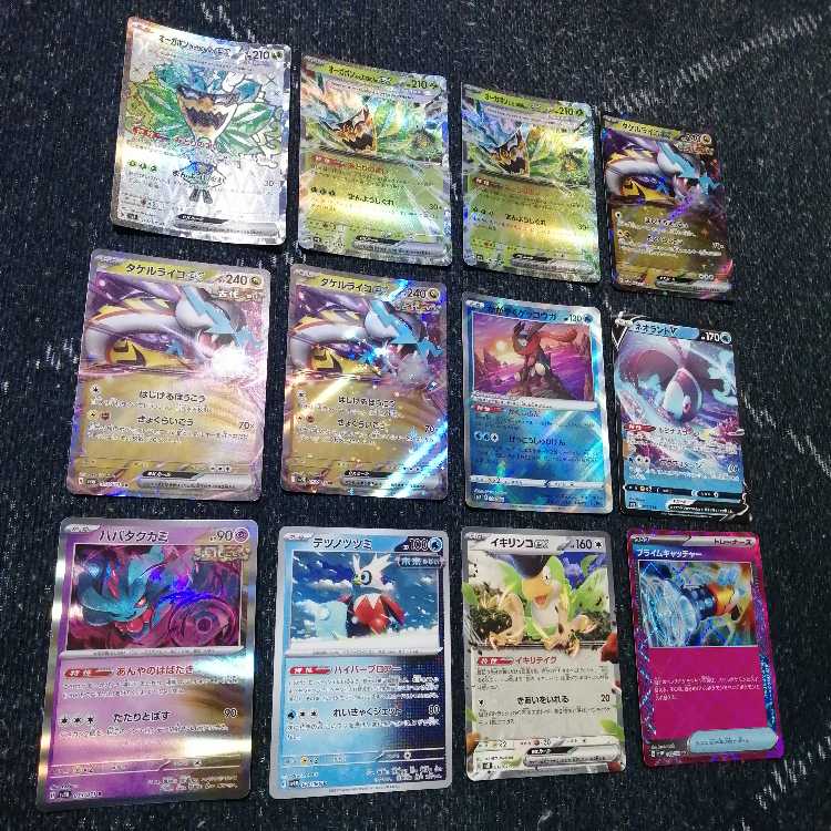 Pokémon Card Takeru Raiko ex Augapon ex Deck [02995].