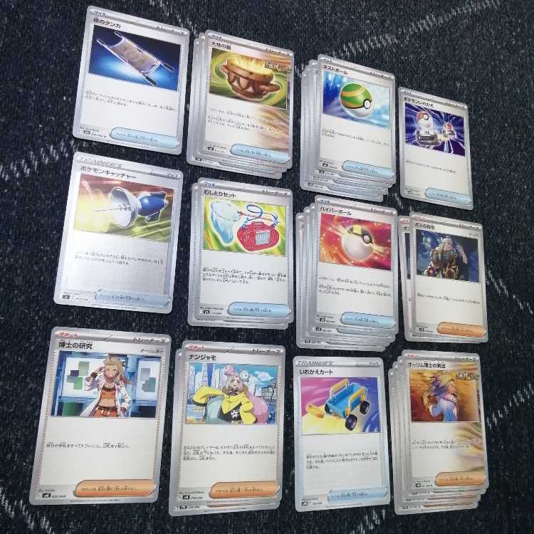 Pokémon Card Takeru Raiko ex Augapon ex Deck [02995].