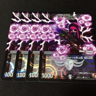 解体人形ジェニー