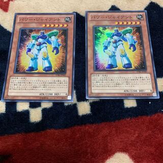 パワージャイアント