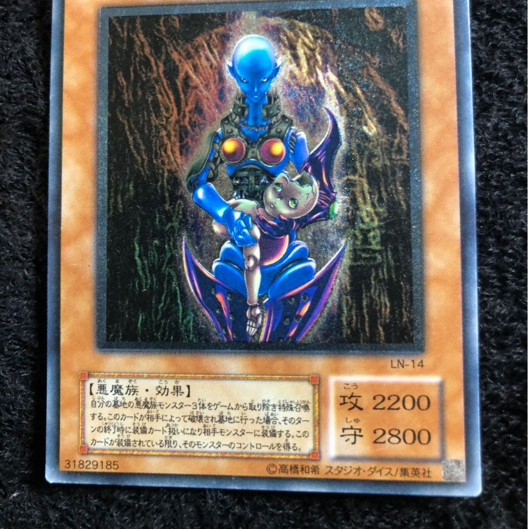 ダーク ネクロフィア レリーフ