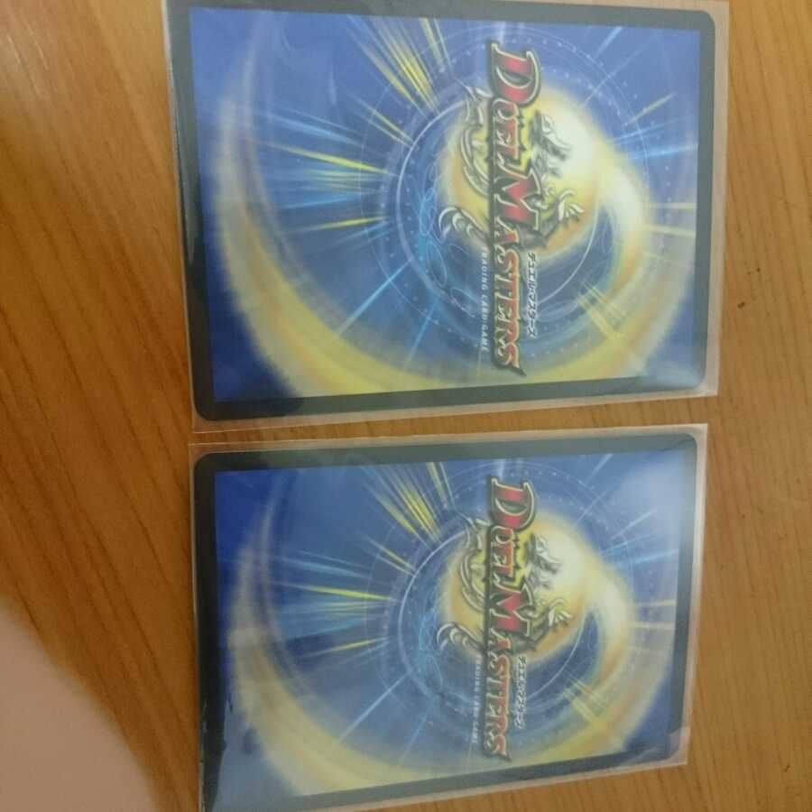 メガマグマドラゴンUGC