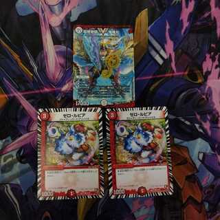 超絶奇跡 鬼羅丸