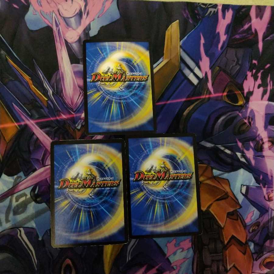 超絶奇跡 鬼羅丸