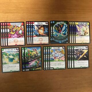 デュエマ ギャプドゥ カマセバーン 逆転のオーロラ 優良 デッキ パーツ