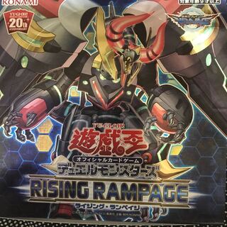 ライジングランページ