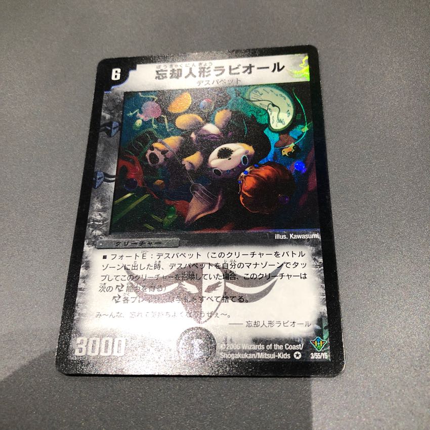 ラビオール 1枚