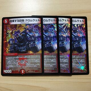 進軍する巨砲 クロムウェル VR