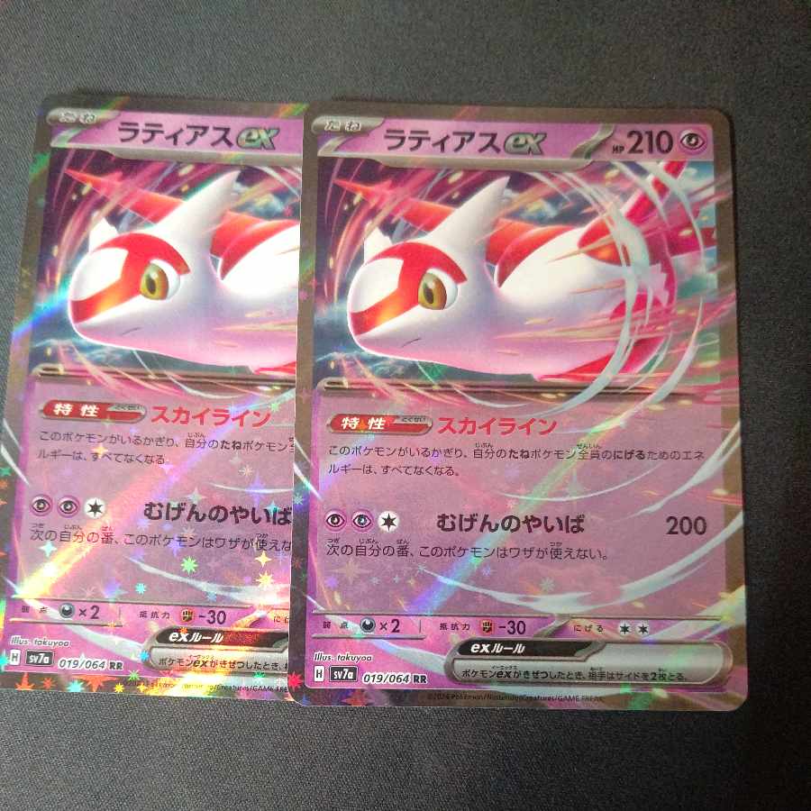 Latiasex RR 019/064 Set of 2