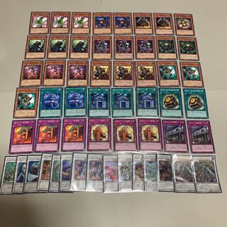 遊戯王 カラクリ デッキ