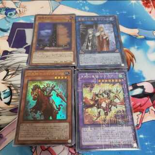 スーパーレア以上120枚まとめ売り