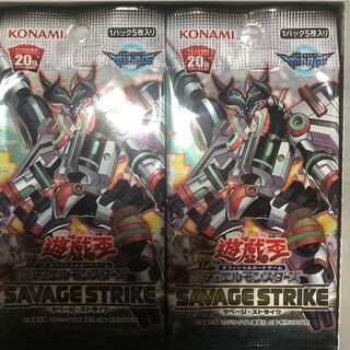 サベージストライク