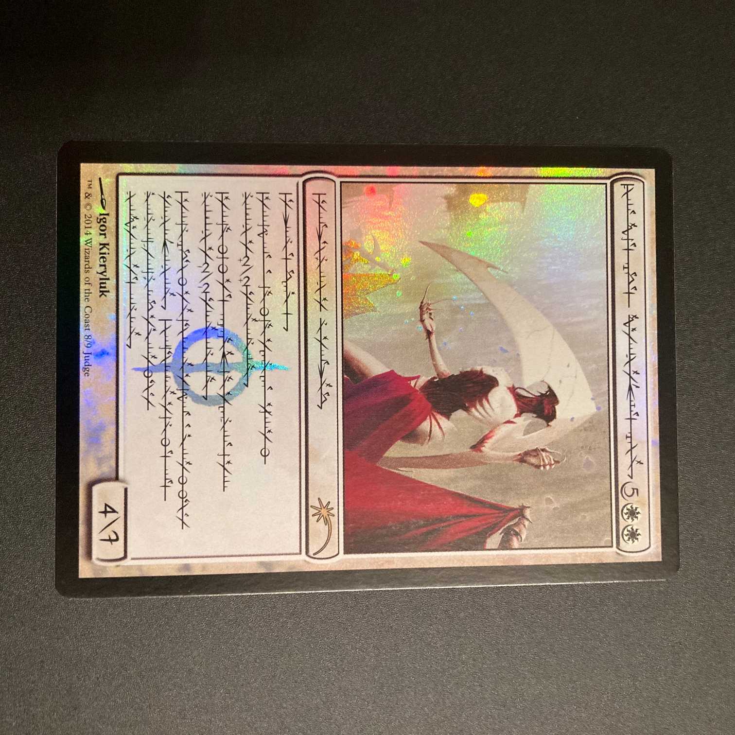 PRM【大修道士、エリシュ・ノーン】ファイレクシア語 Foil