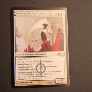 エリシュノーン」の激安通販 | magi