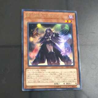 遊戯王プレイマット アジアKOREA JUDGE 2018 夢幻崩界イヴリース イヴリース プレイマット - メルカリ